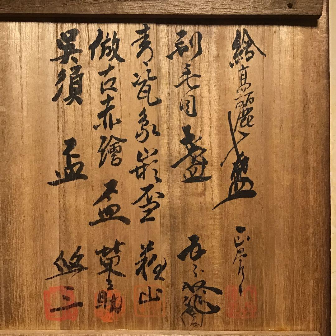 【五條盃】作家五名