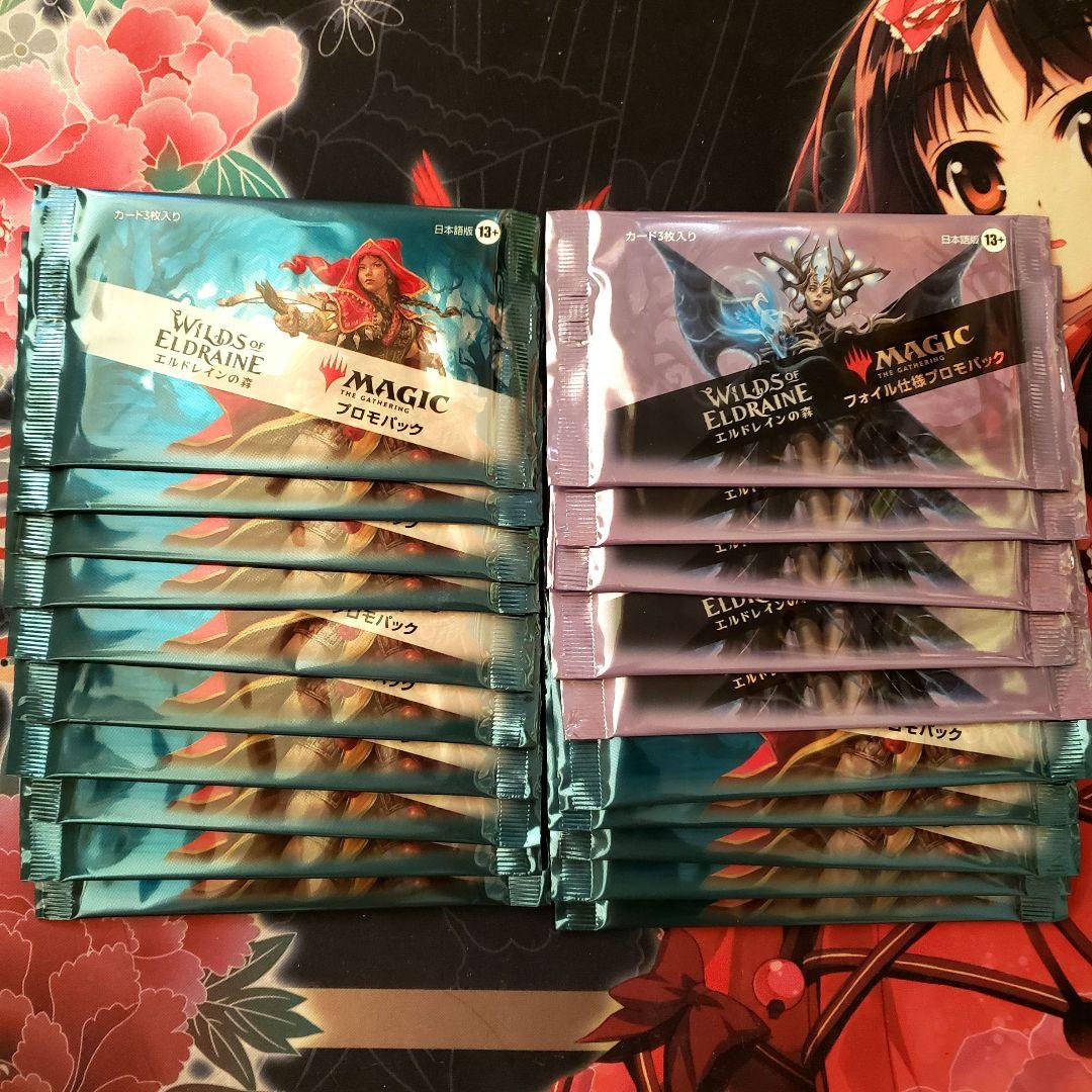 【マジック】◆mtg　エルドレインの森　プロモパック　新品未開封◆
