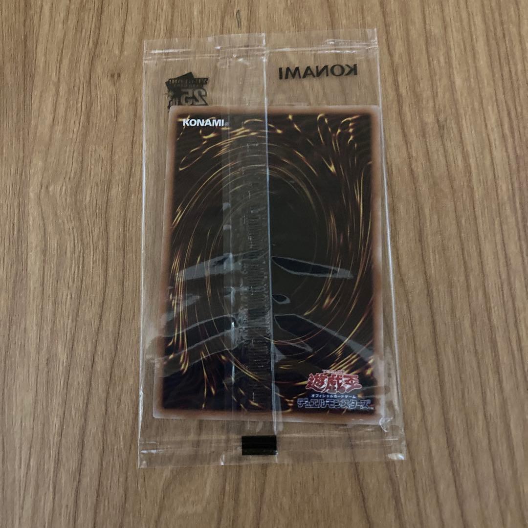 【赤字覚悟】【〜最終値下げ〜】遊戯王WCS 2023来場特典 世界5000枚