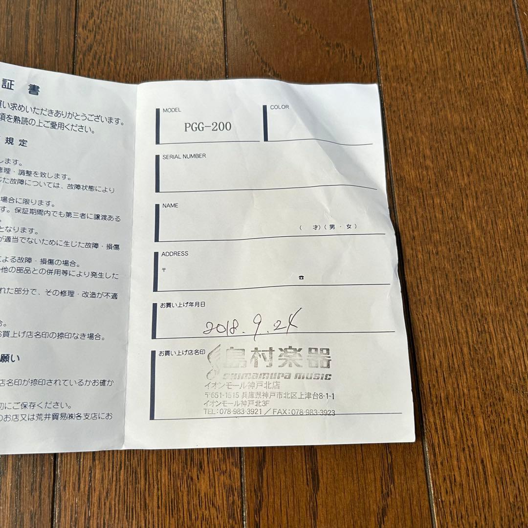 Pignose　ピグノーズ　エレキギター　レッド　アンプ内蔵ギター　美品