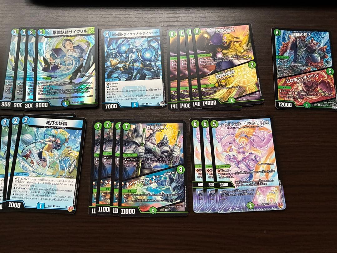 デュエルマスターズ　青緑ジャイアントデッキ　3重スリーブ　即日発送可能。