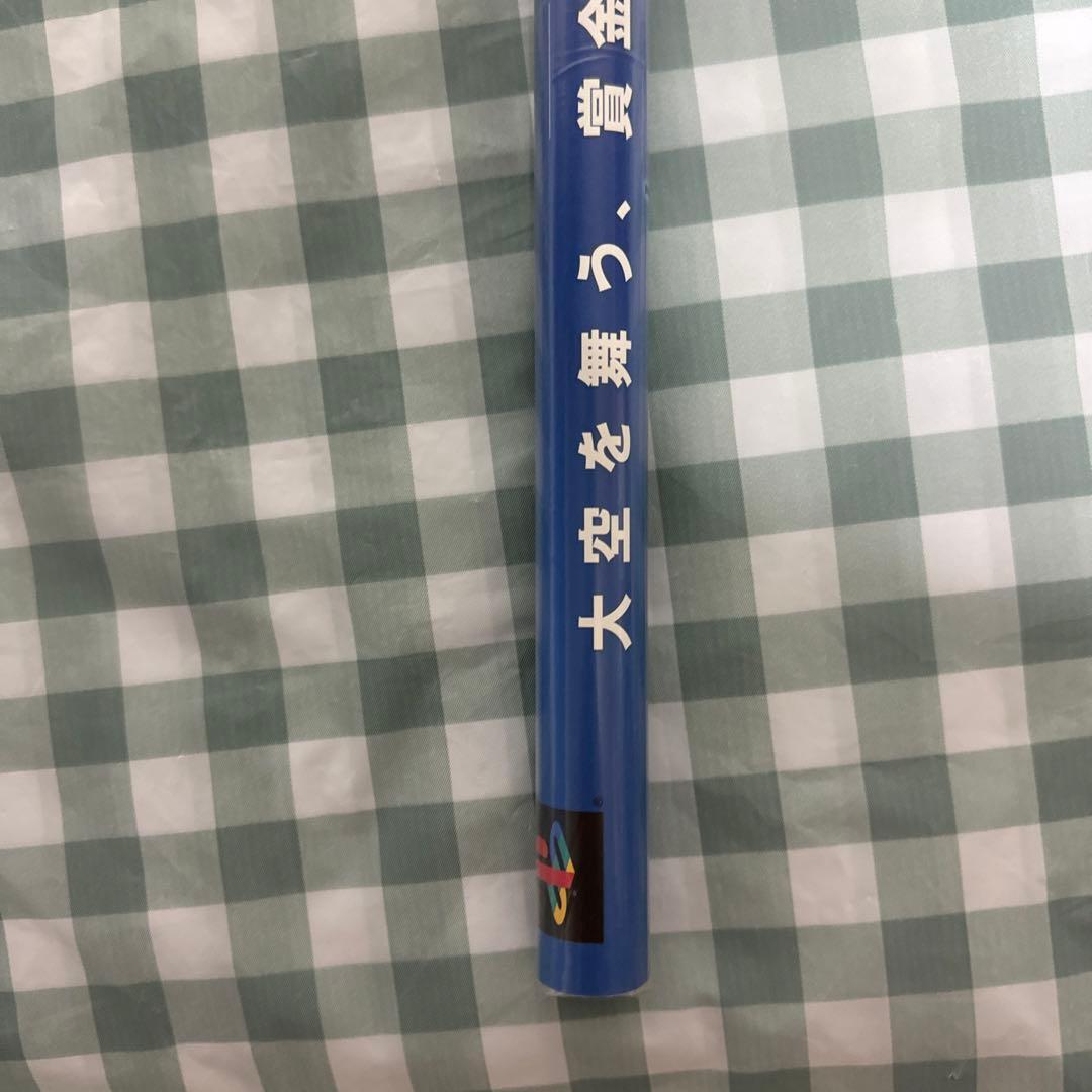 【激レア】スカイガンナー　B2 非売品　ポスター　美品