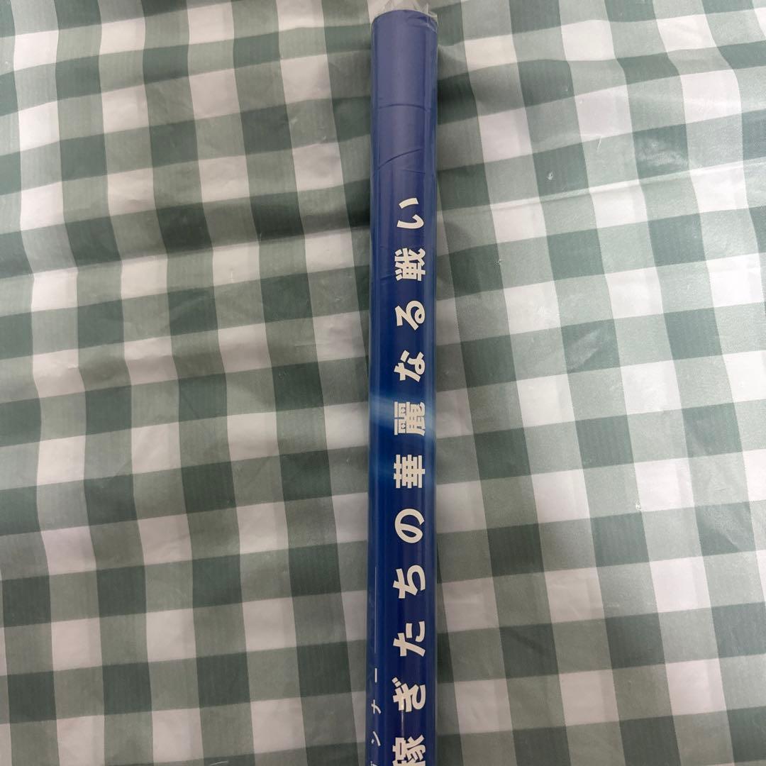 【激レア】スカイガンナー　B2 非売品　ポスター　美品