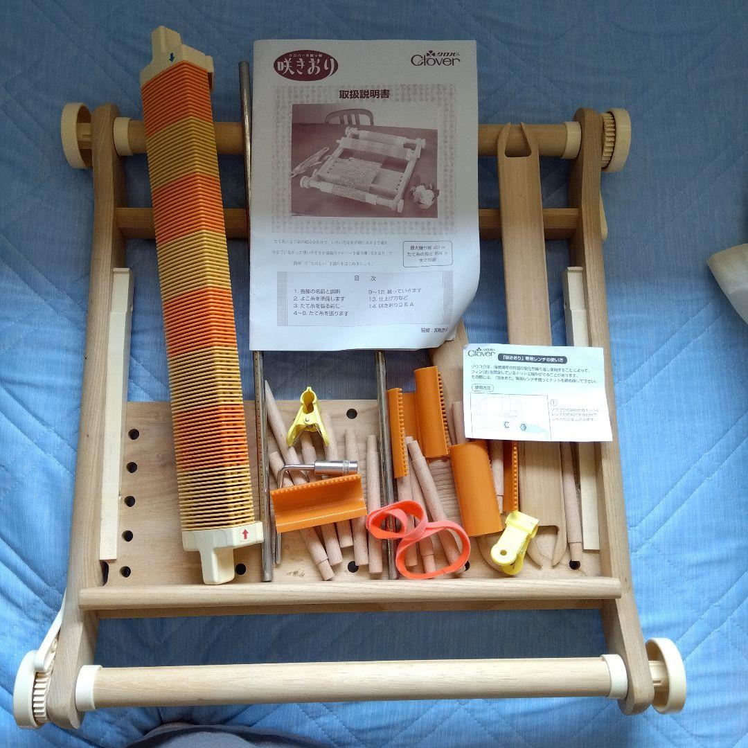 【着払いのみ】【Clover】クローバー手織り機　咲きおり