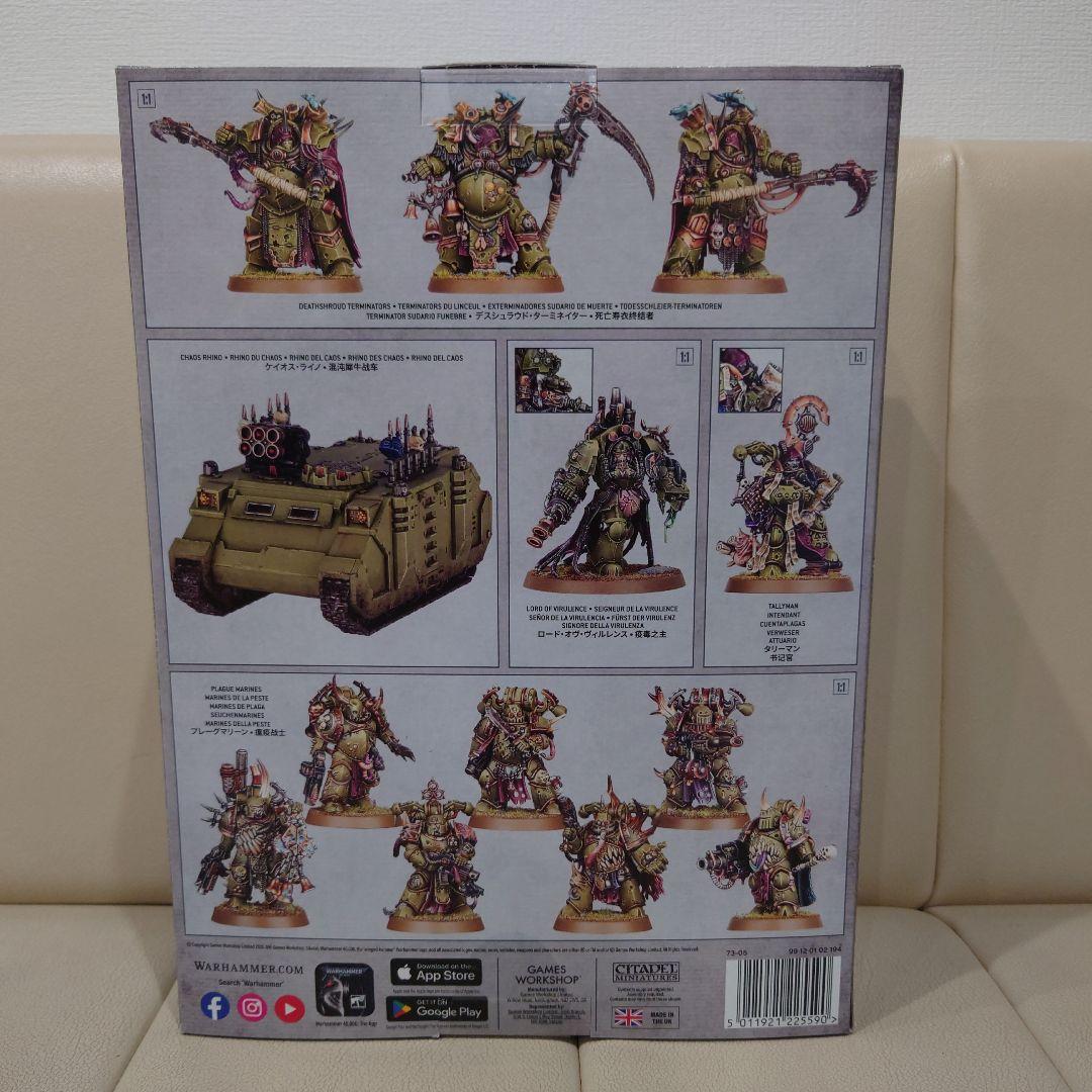 Warhammer コンバットパトロール　デスガード 2025版　新品未開封