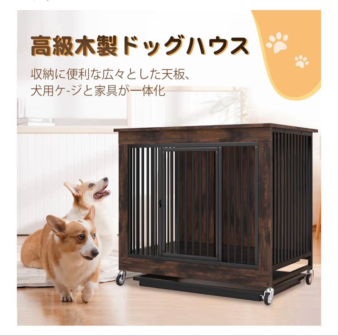 犬ケージ 小型犬 屋根付き ウッディサークル 犬小屋 キャスター付きドッグハウス