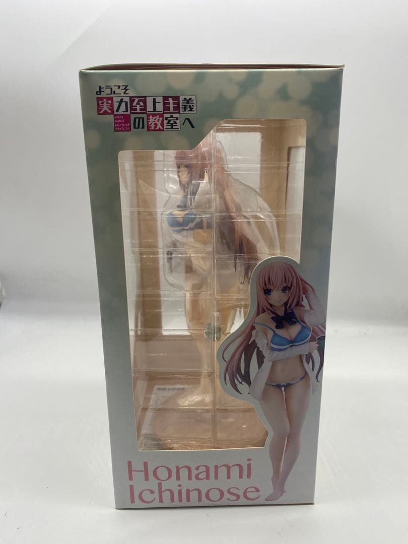 ようこそ実力至上主義の教室へ 一之瀬帆波 お着替え中Ver. 1/7 完成品