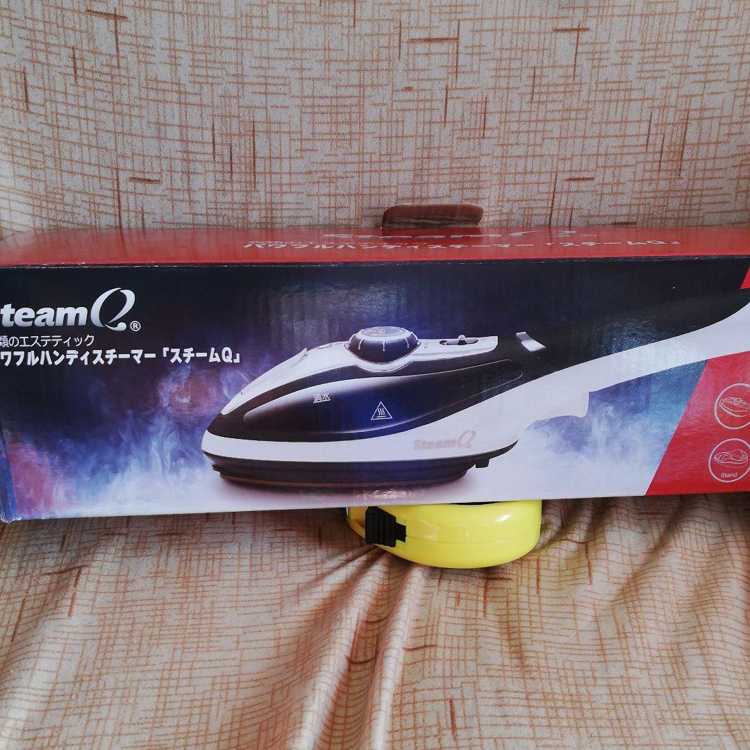 パラフルハンディススチマー