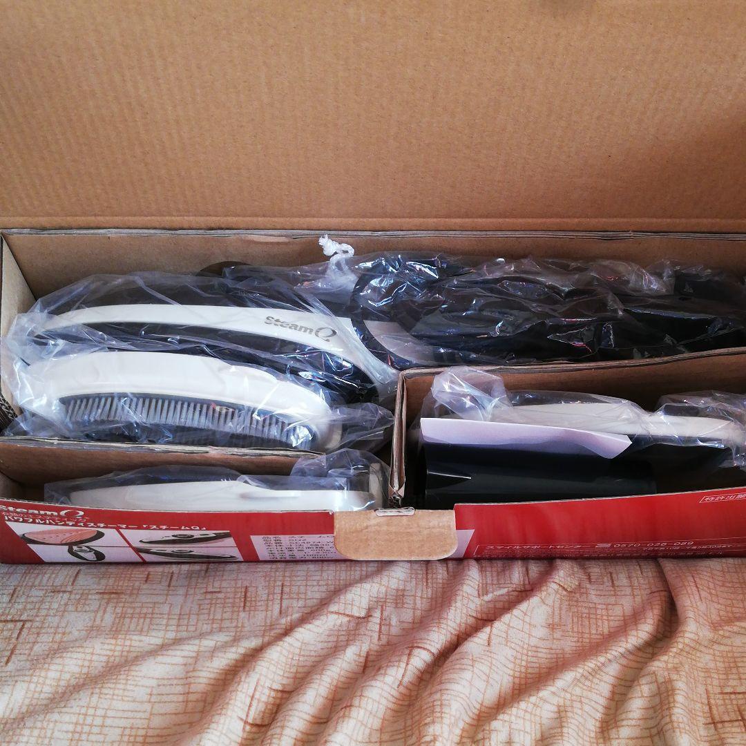 パラフルハンディススチマー