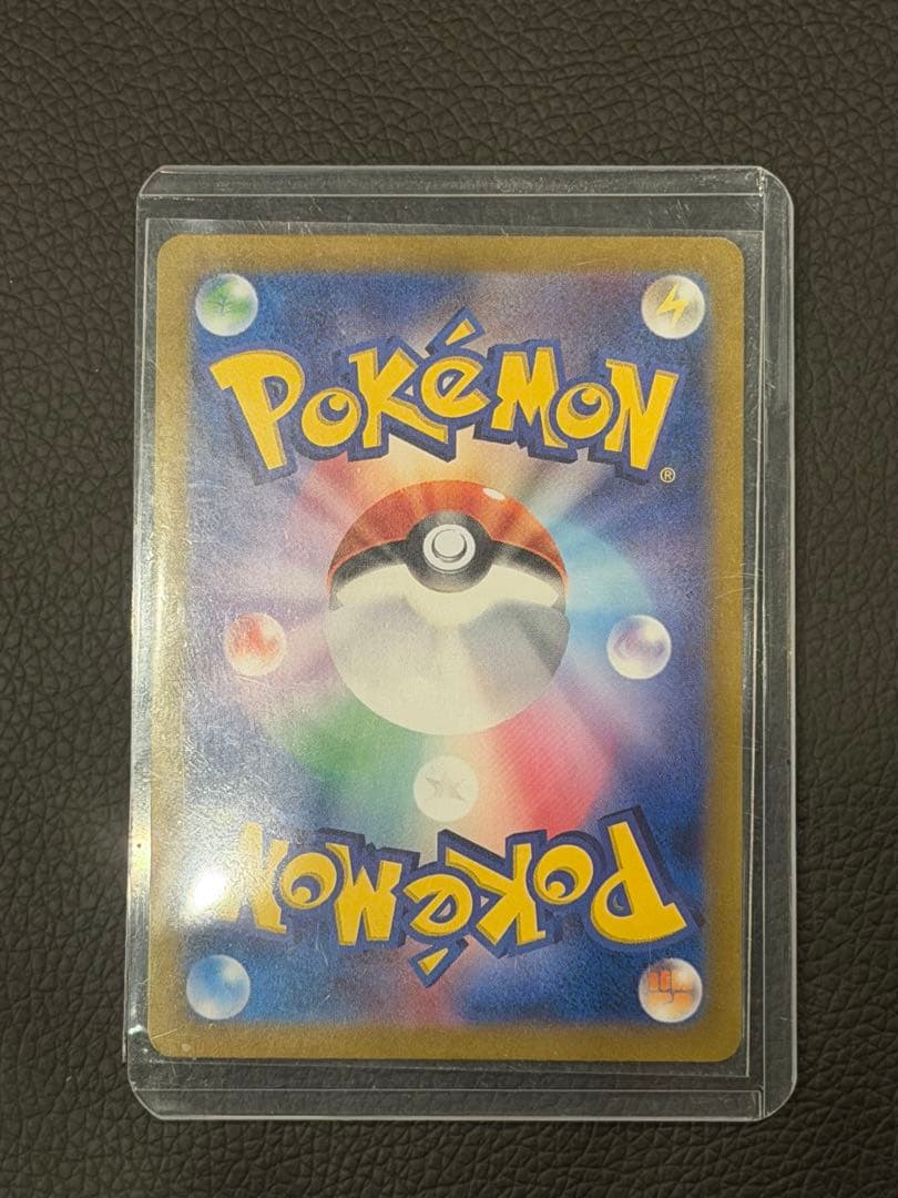 お*ん様 ミュウex SAR SV4a シャイニートレジャーex 347/190