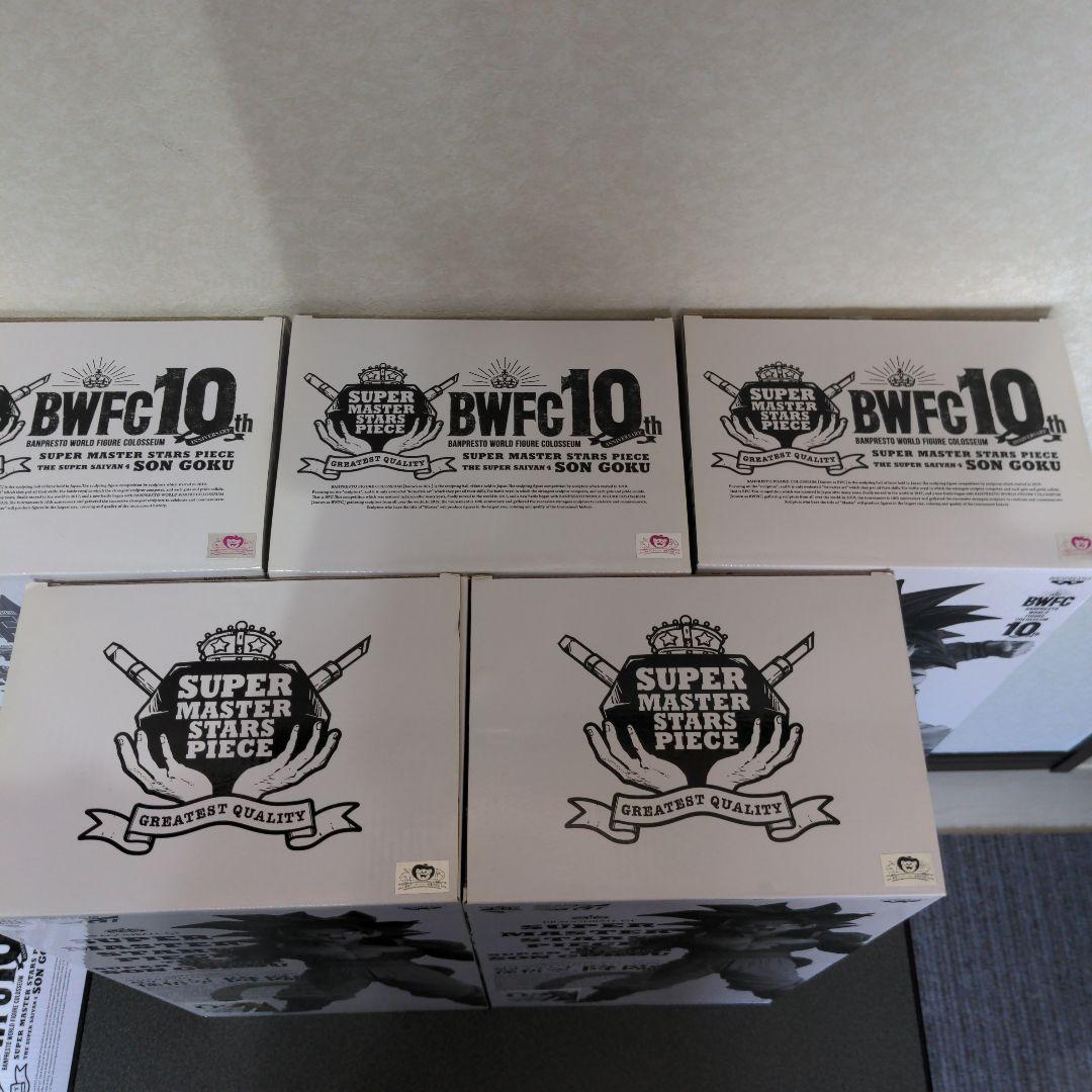 えみドラゴンボールフィギュア