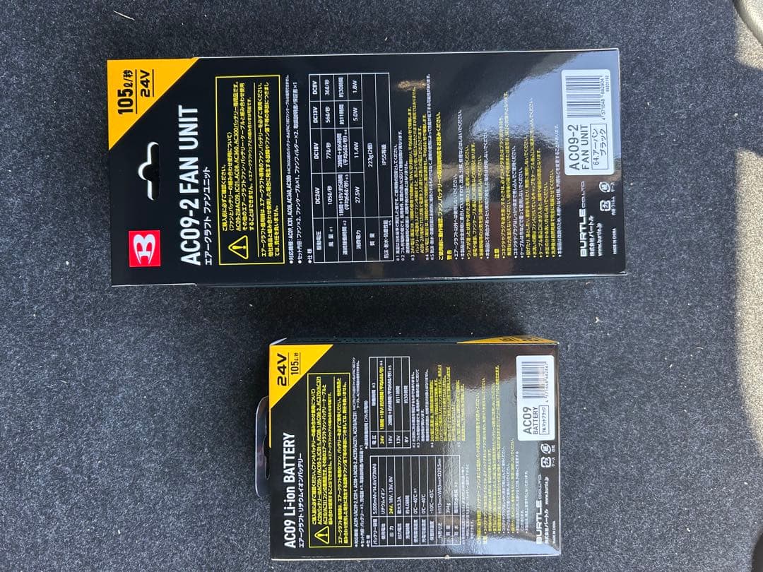 バートル2025バッテリーファンセット 新品未開封品　アーバンブラックファン