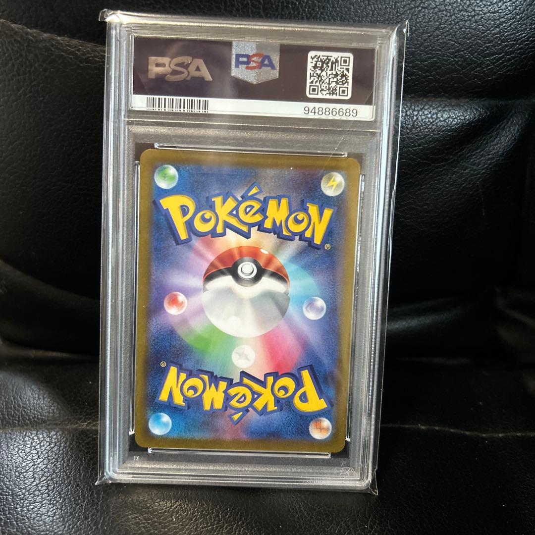 マリィのプライドSR PSA10美品