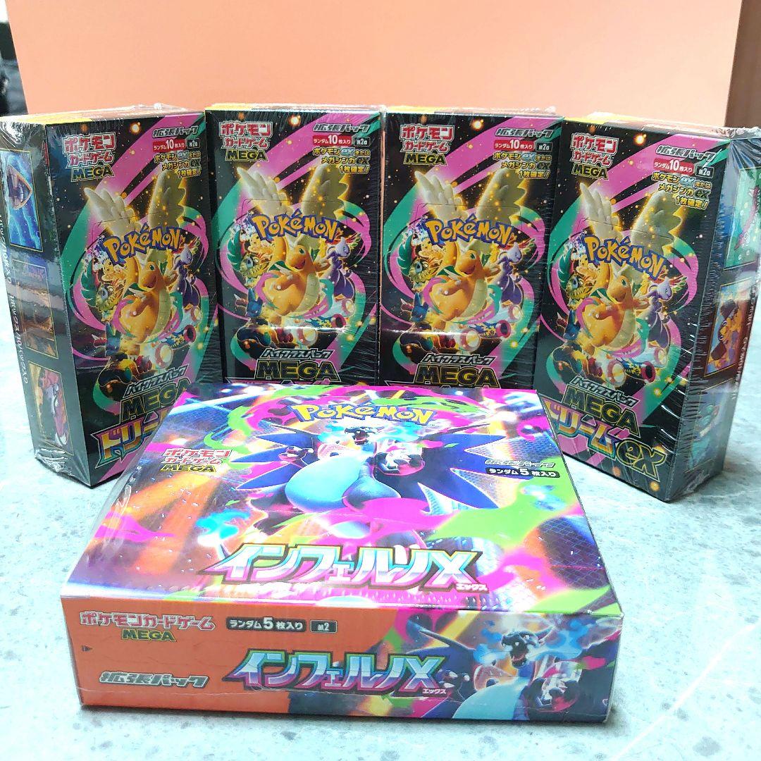 ポケモンカード 　メガドリームex 10パック入 インフェルノX30パック入
