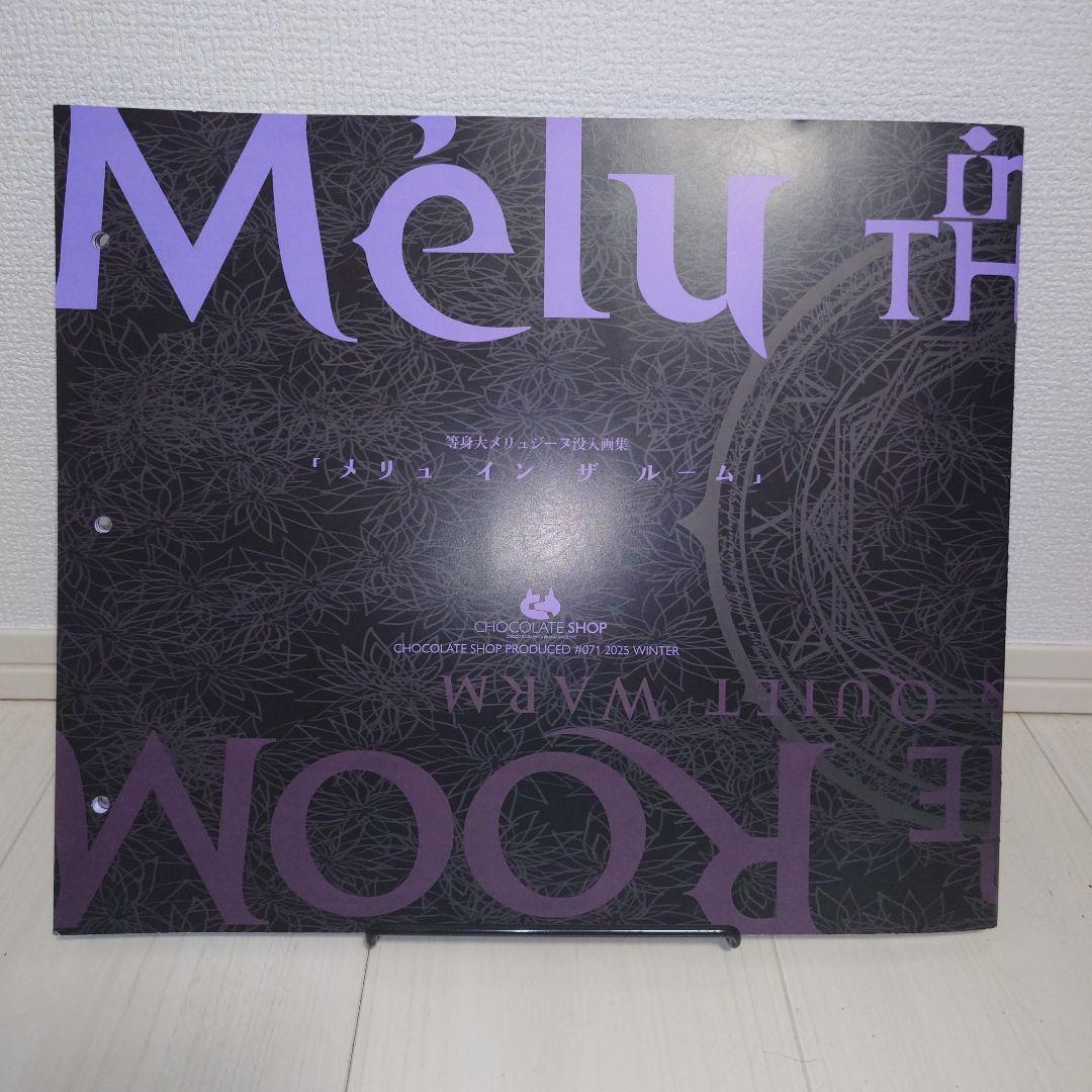 CHOCOLATE SHOP C107新刊会場限定セット&チーパオアクリル