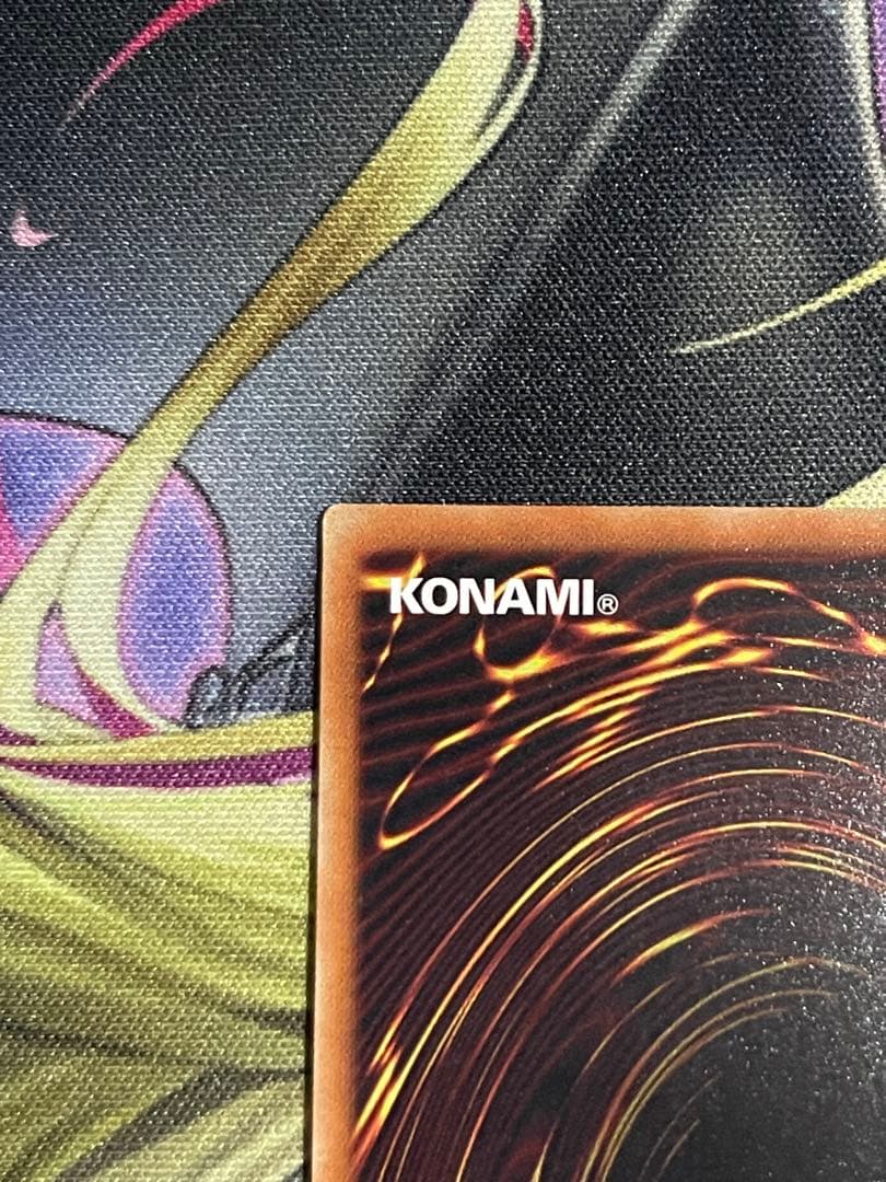 【微五つ目】遊戯王　無限泡影　20thシークレットレア1枚