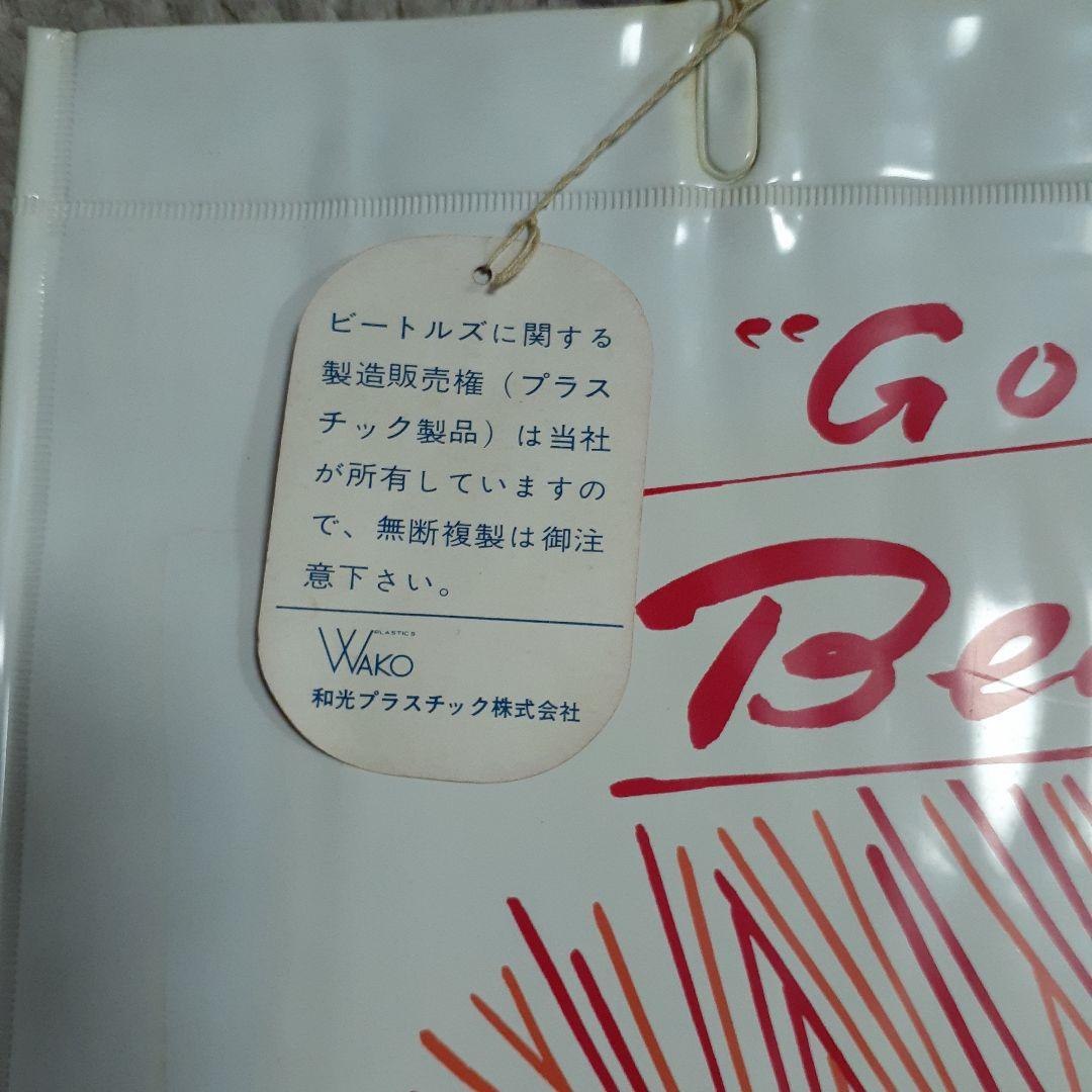 未使用美品★ビートルズ Go Go プラスチックバッグ★ビニールバッグ★送料込み