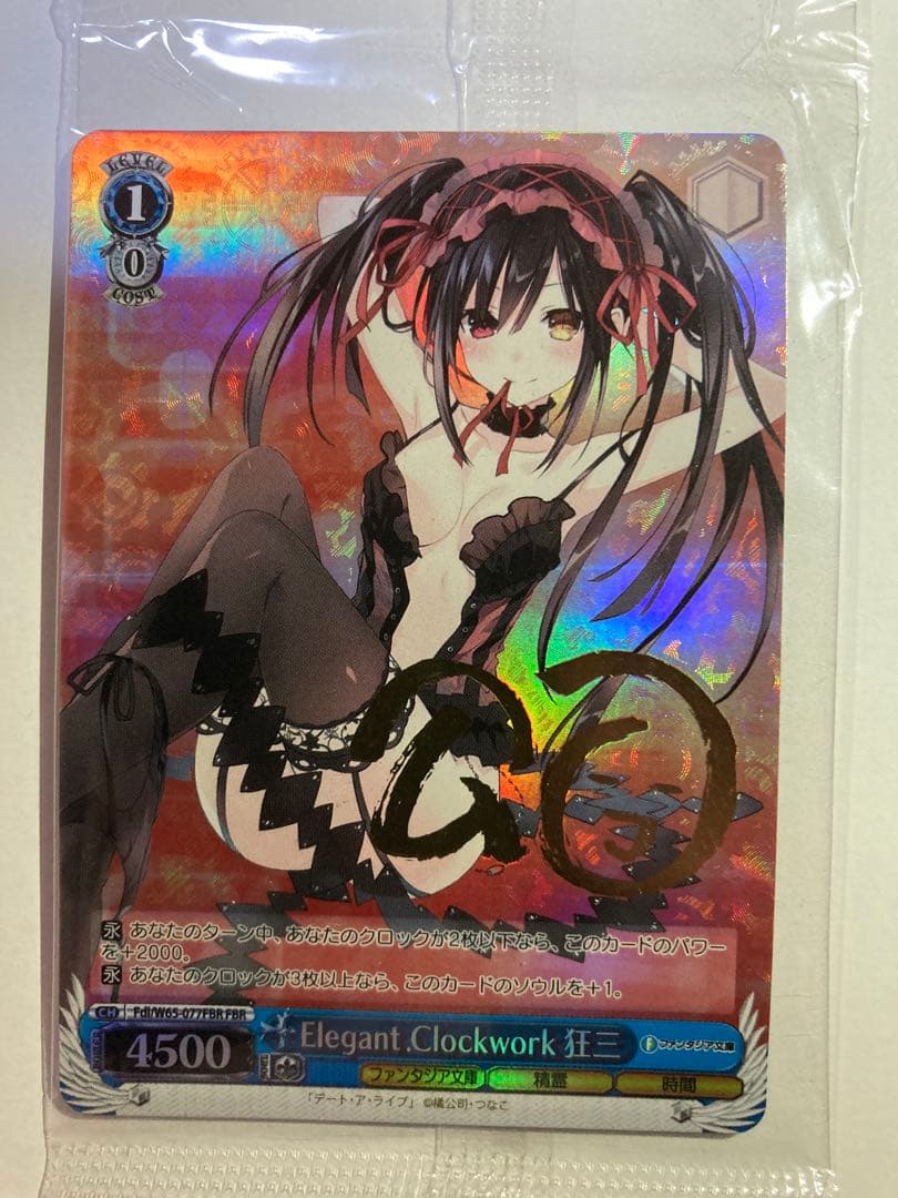 ヴァイス Elegant Clockwork 狂三 FBR サイン　未開封