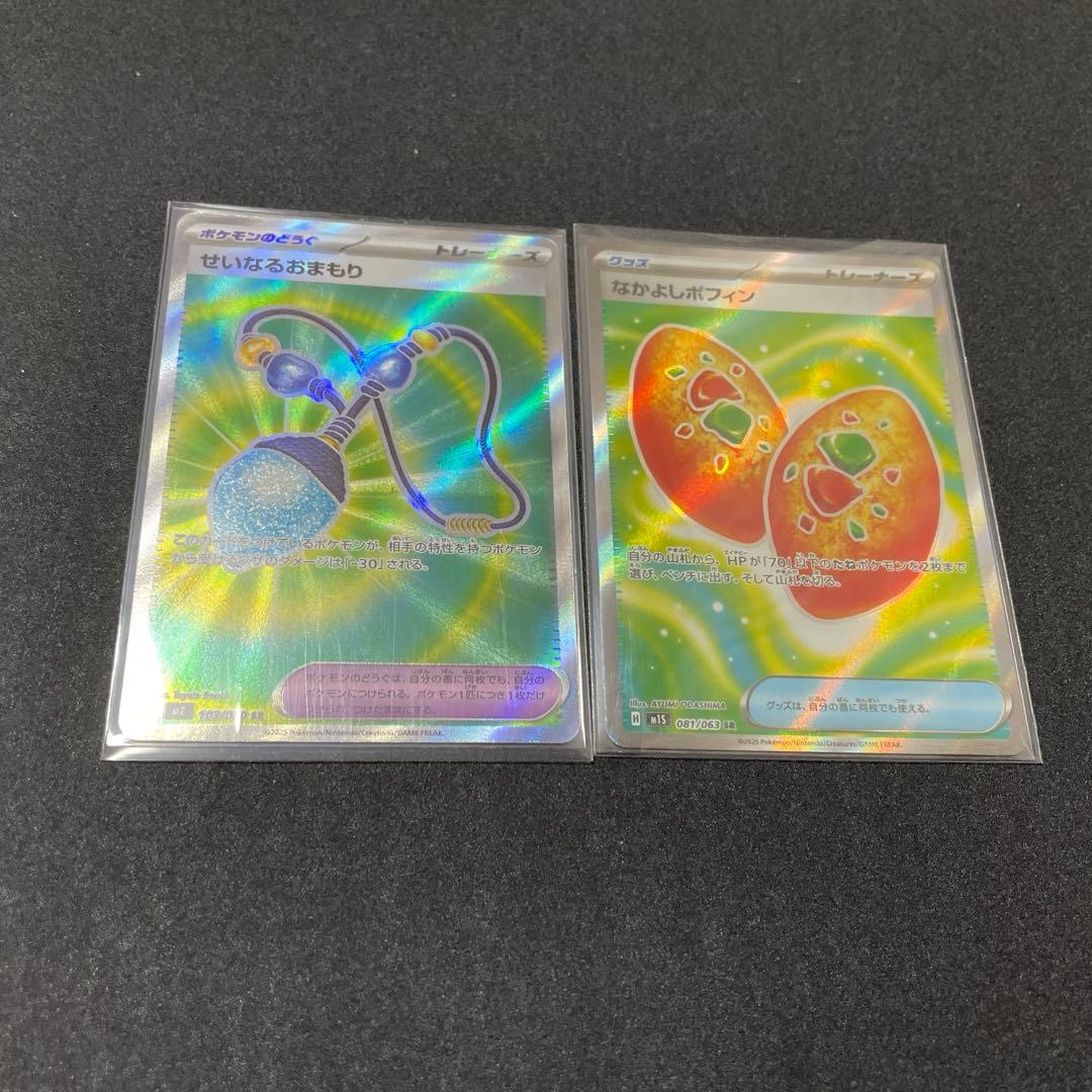 「値下げ」おまけあり❗️『センタリング◎』　メガリザードンex sar