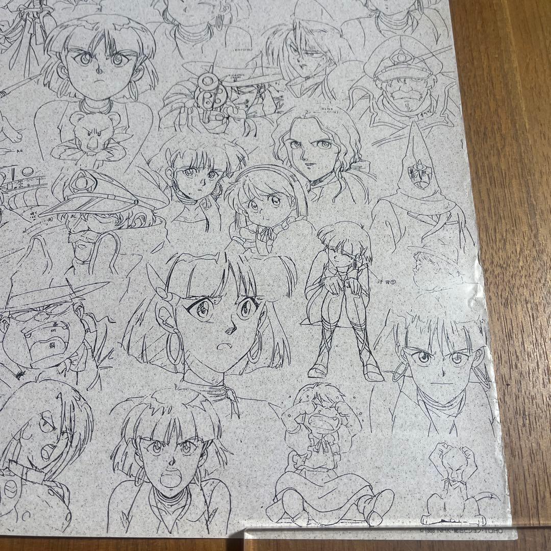 【希少品】ふしぎの海のナディア　B2ポスター　絵コンテ　当時物