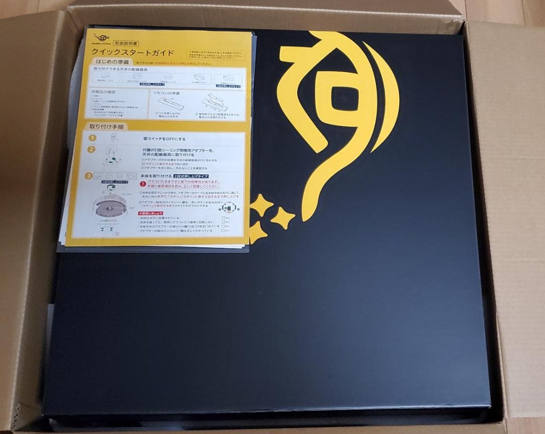 Aladdin X2 PLUS 照明一体型 プロジェクター 家電#1392.19