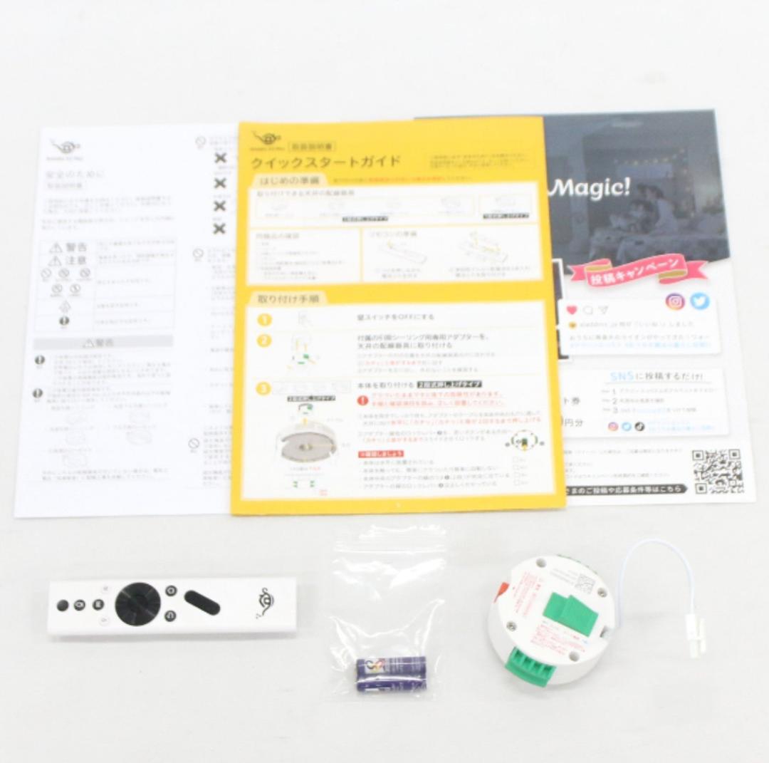 Aladdin X2 PLUS 照明一体型 プロジェクター 家電#1392.19