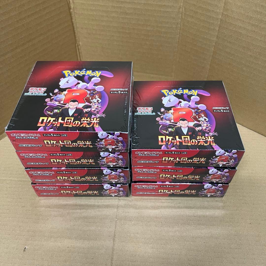 ポケモンカード ロケット団の栄光 7BOX