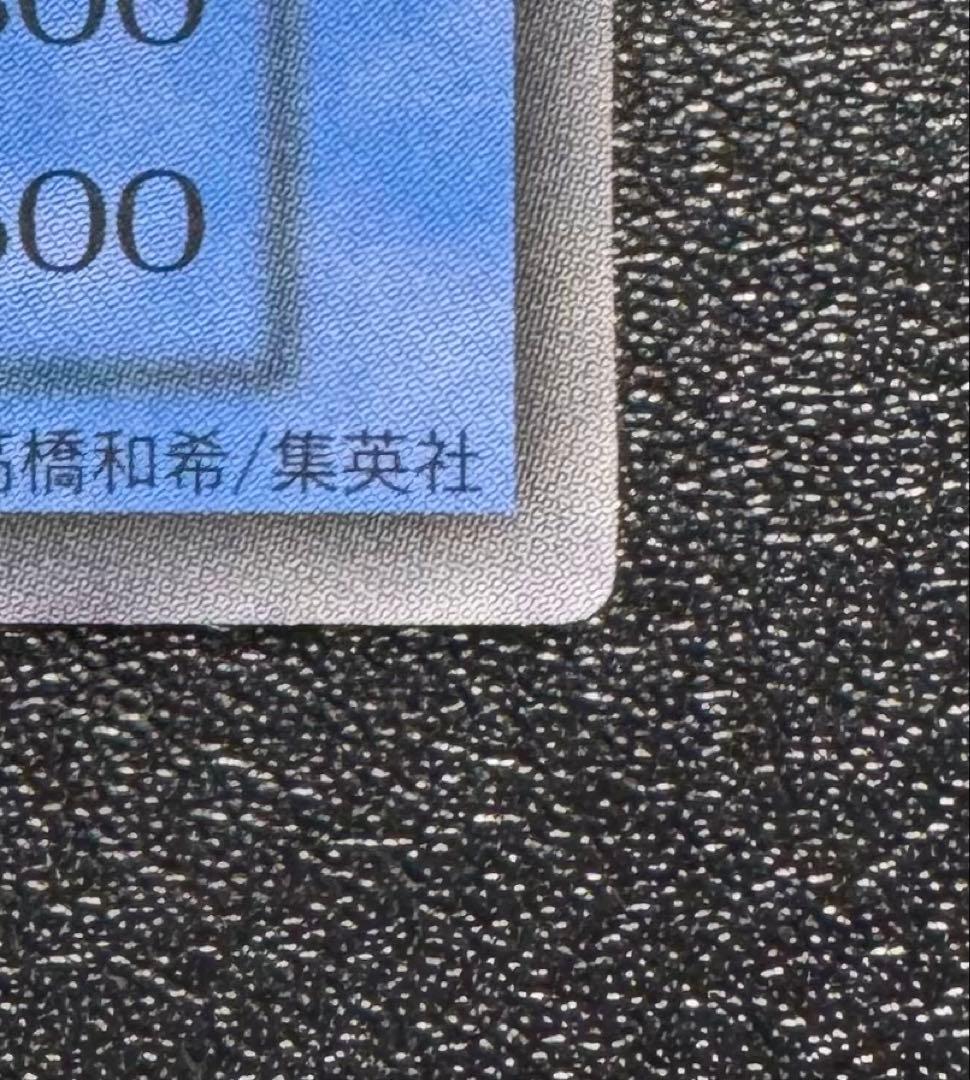 マジシャンオブブラックカオス/魔法使い族/遊戯王カード/初期ウルトラ