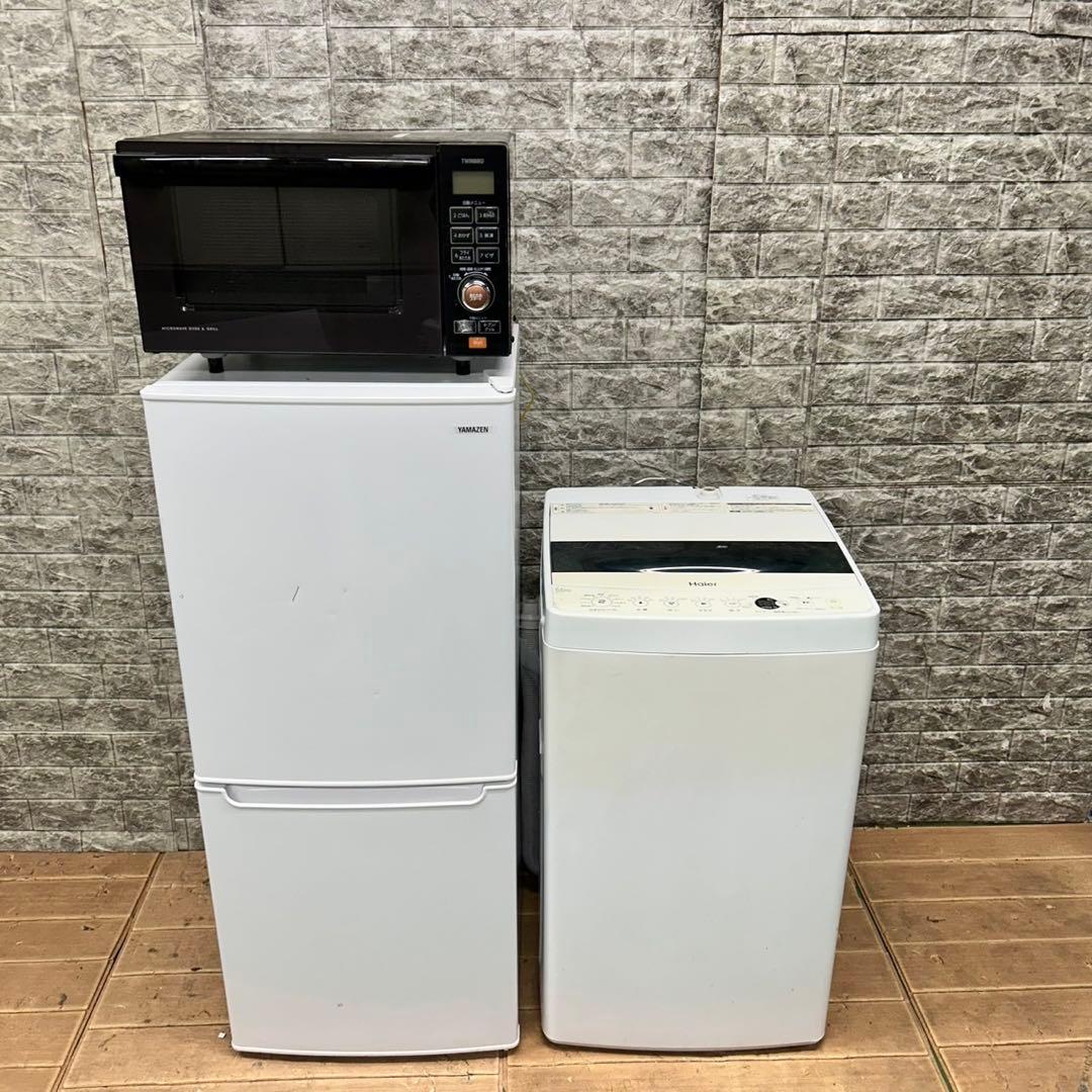 652 洗濯機　電子レンジ　冷蔵庫　一人暮らし　小型　大人気セット　新生活応援