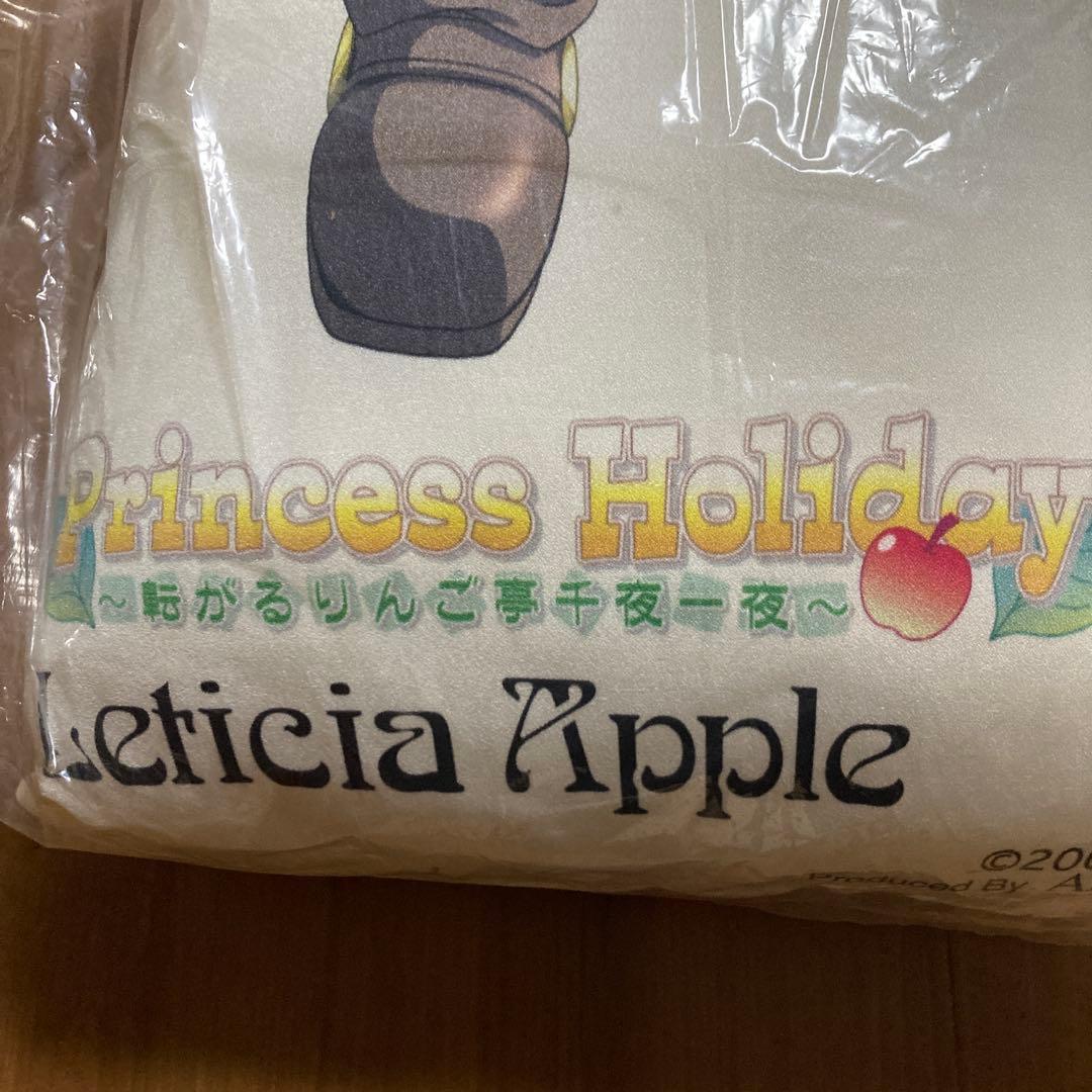 『Princess Holiday 〜転がるりんご亭千夜一夜〜』　抱き枕