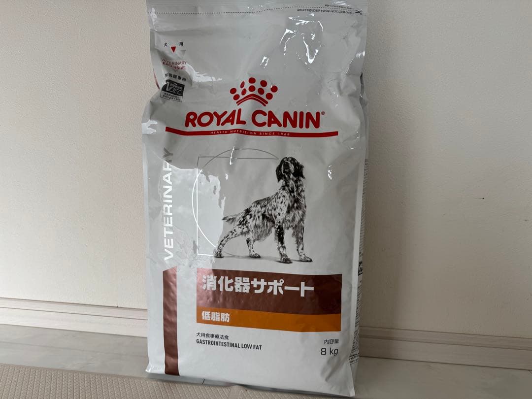 ロイヤルカナン 消化器サポート 低脂肪 8Kg 犬用