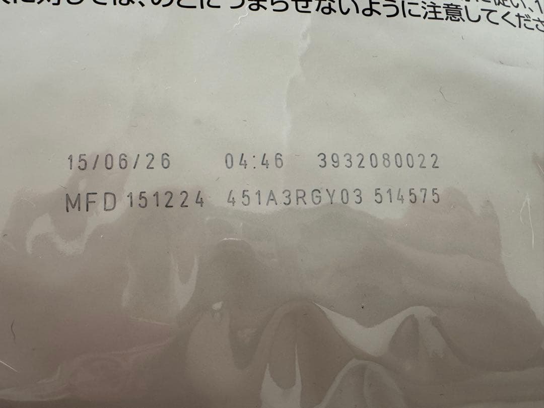 ロイヤルカナン 消化器サポート 低脂肪 8Kg 犬用