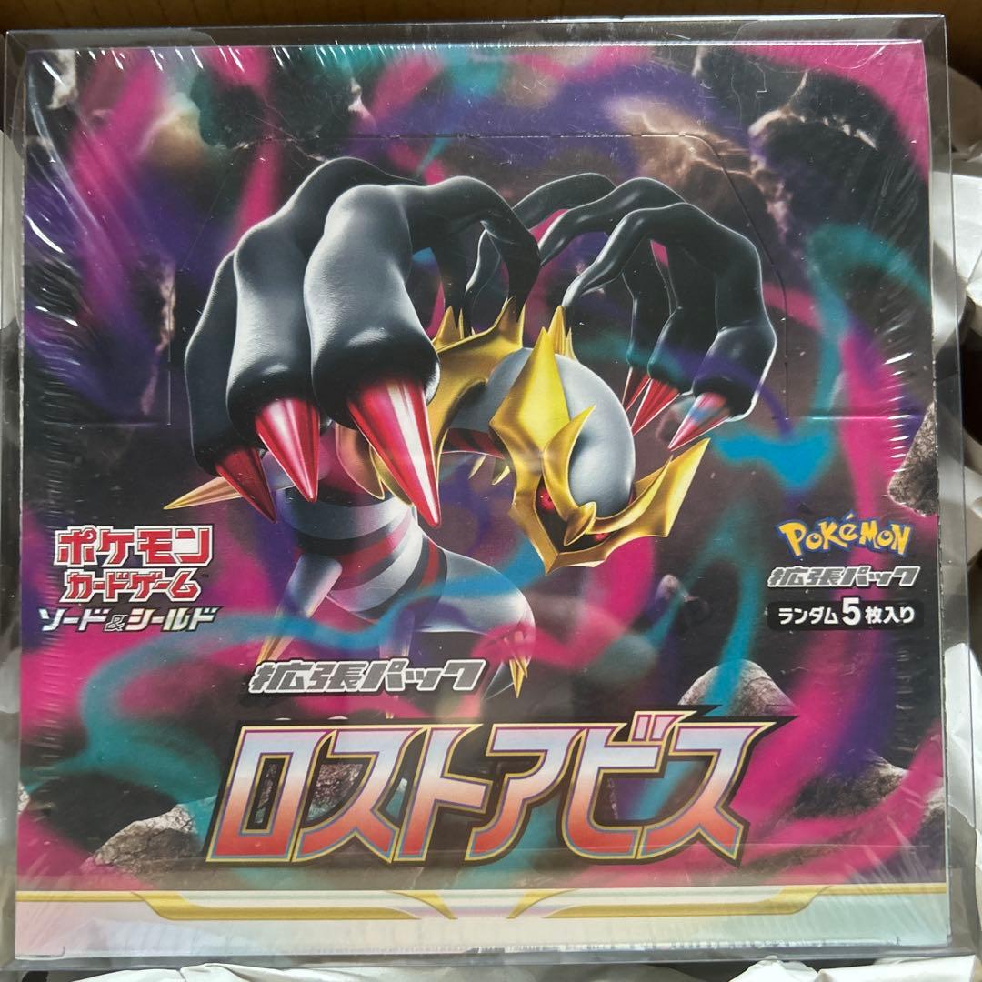 村*基様 ポケモンカードゲーム ロストアビス BOX
