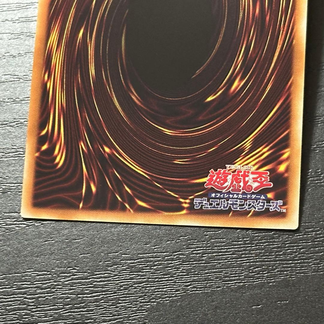 遊戯王 開闢の使者 20th