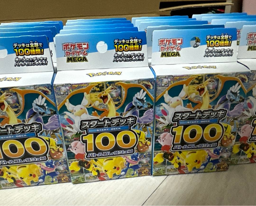 ポケモンカード スタートデッキ100 バトルコレクション 未開封 20個セット