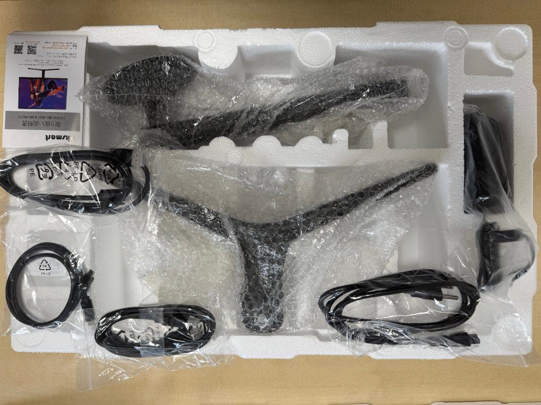 モニター 27インチ 4K IPS HG-4K27C Type-C対応