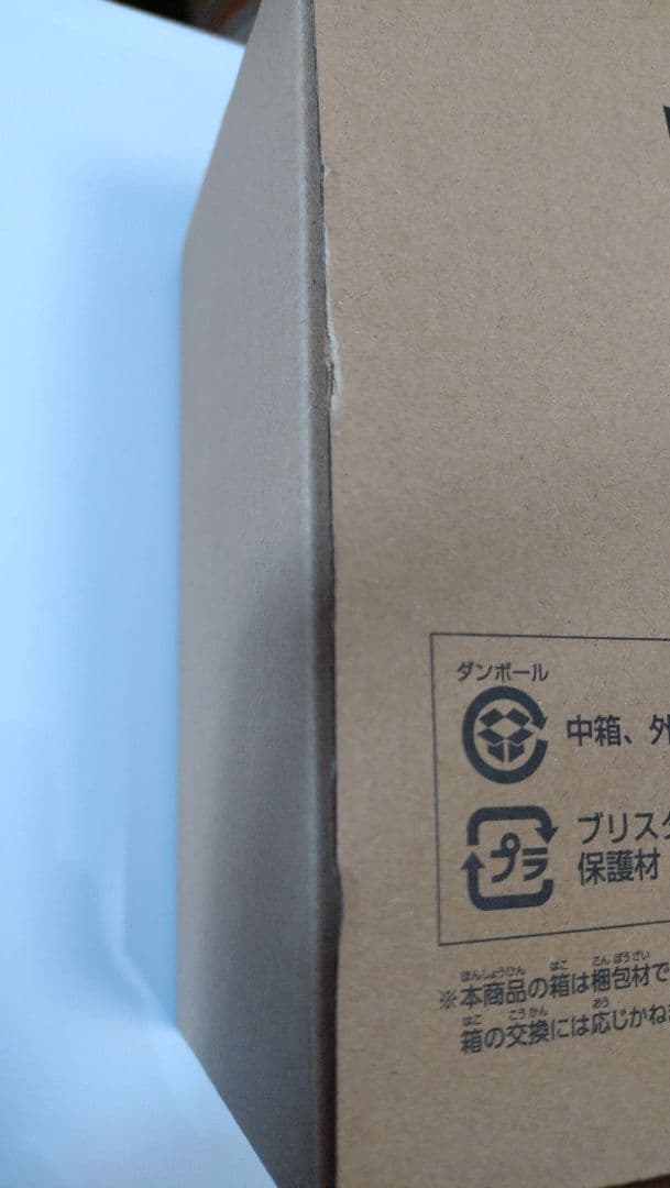 THE FIRST SLAMDUNK 山王SET フィギュア