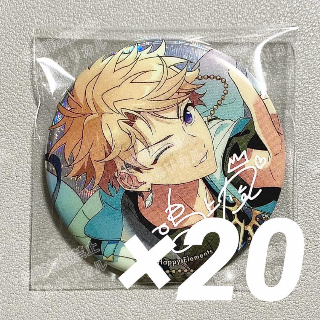 あんスタ 9周年 缶バッジ 鳴上嵐 ③