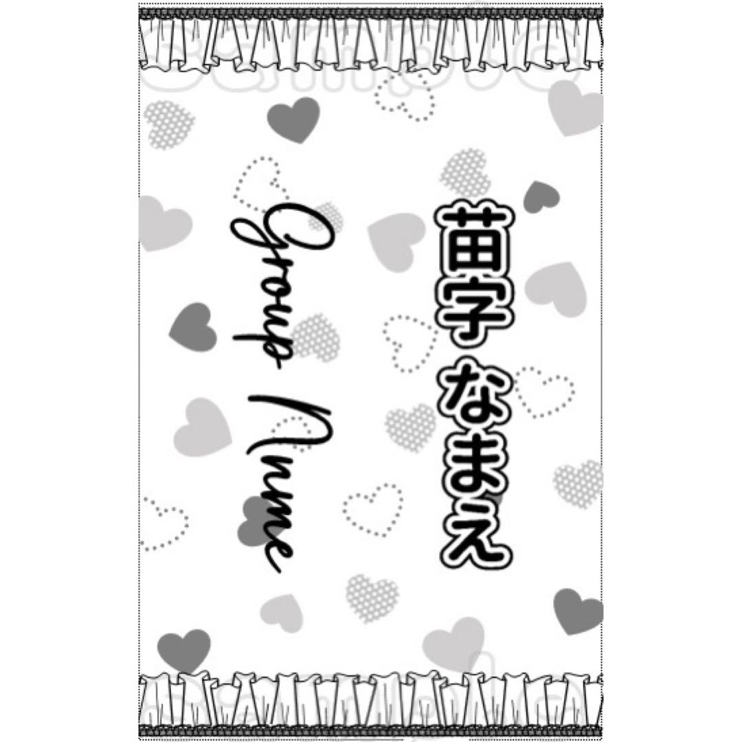 キンブレシート　セミオーダー