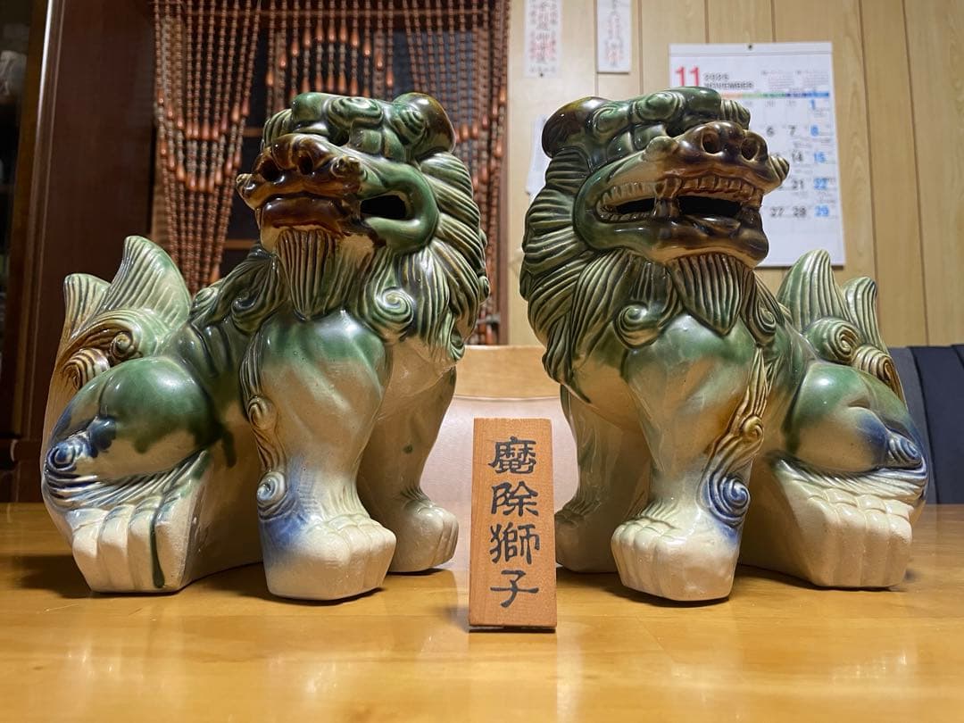 大きいシーサー　２体　23cm　沖縄　土産　送料無料