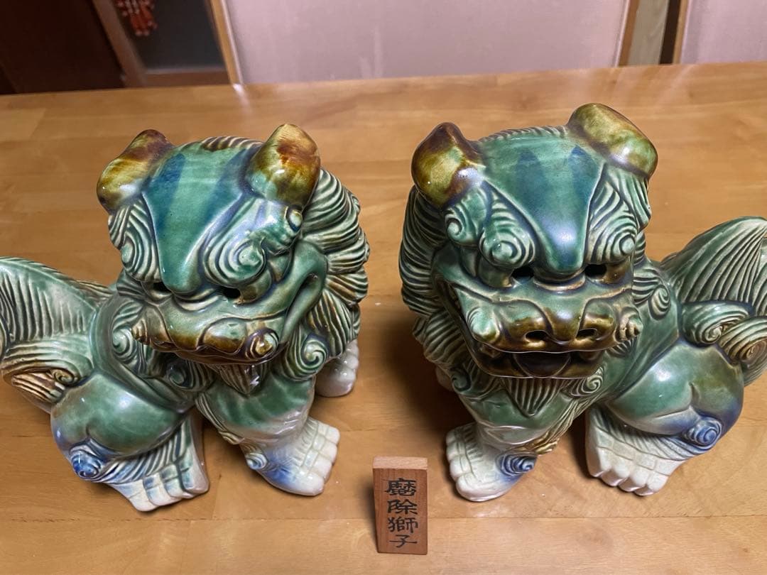 大きいシーサー　２体　23cm　沖縄　土産　送料無料