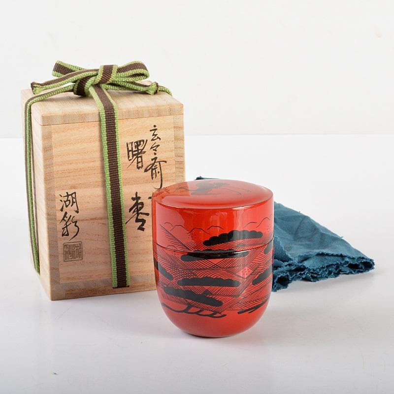 茶道具　中村湖彩作　玄々斎好写　曙棗　共箱　V　5899