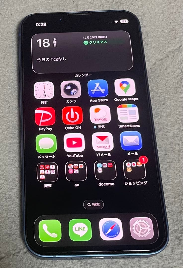 美品！iPhone13 mini 128GB SIMフリー MagSafeケース