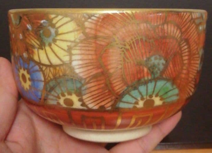 寿官作　薩摩焼　金彩　百花　茶碗　共箱　茶道具