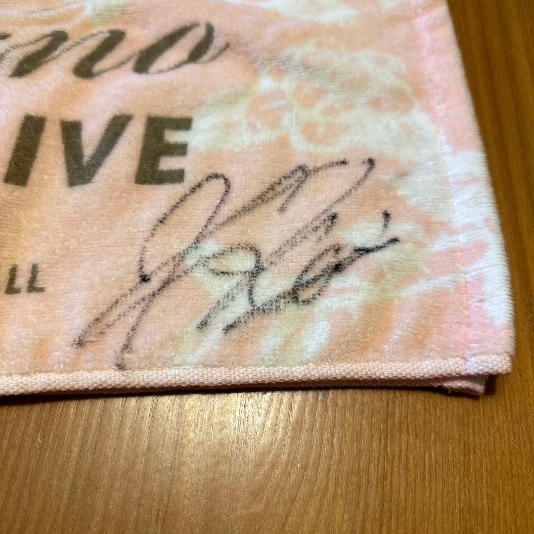 西野カナ　サイン入りタオル