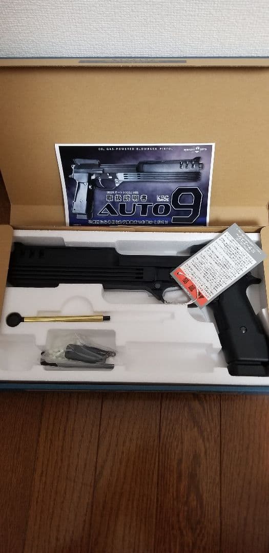 【美品】鑑賞品/ロボコップ/KSC CO2 AUTO9 セット