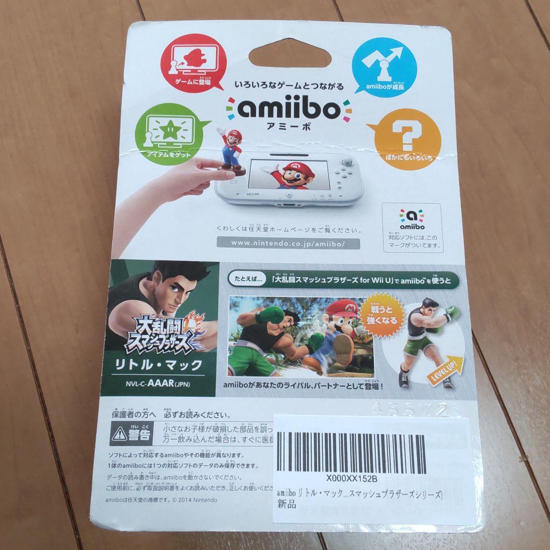 amiibo リトル・マック（大乱闘スマッシュブラザーズシリーズ）