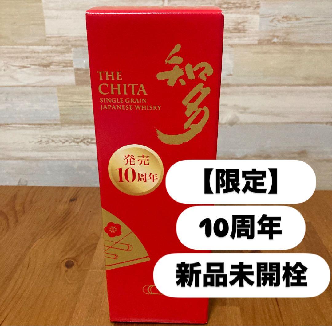 【限定】知多　10周年　ウイスキー