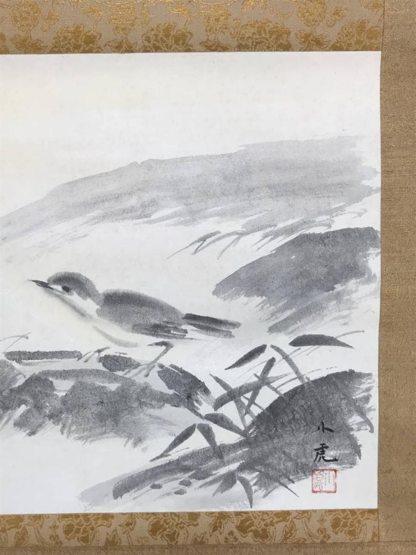 真作/川崎小虎/清流小禽図/川辺小鳥図/花鳥図/掛軸/名家伝来/AE-9