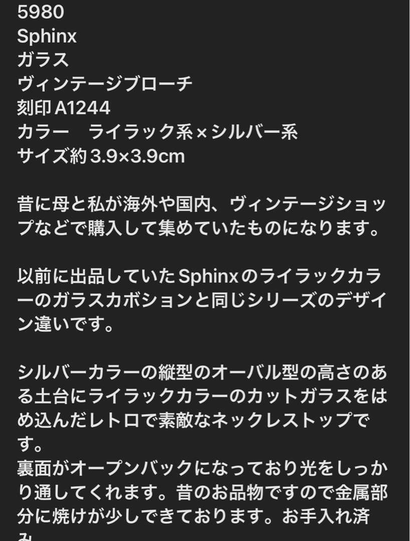 ひろみん様おまとめ12点